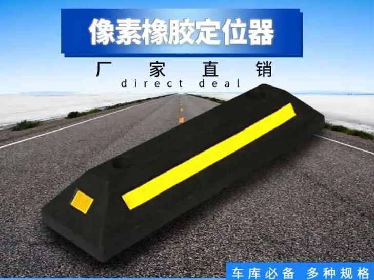 车轮定位器