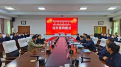 黑龙江爱体育网页版制药与青岛农业大学开展深度合作